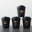 Custom double wall hot drink coffee cups